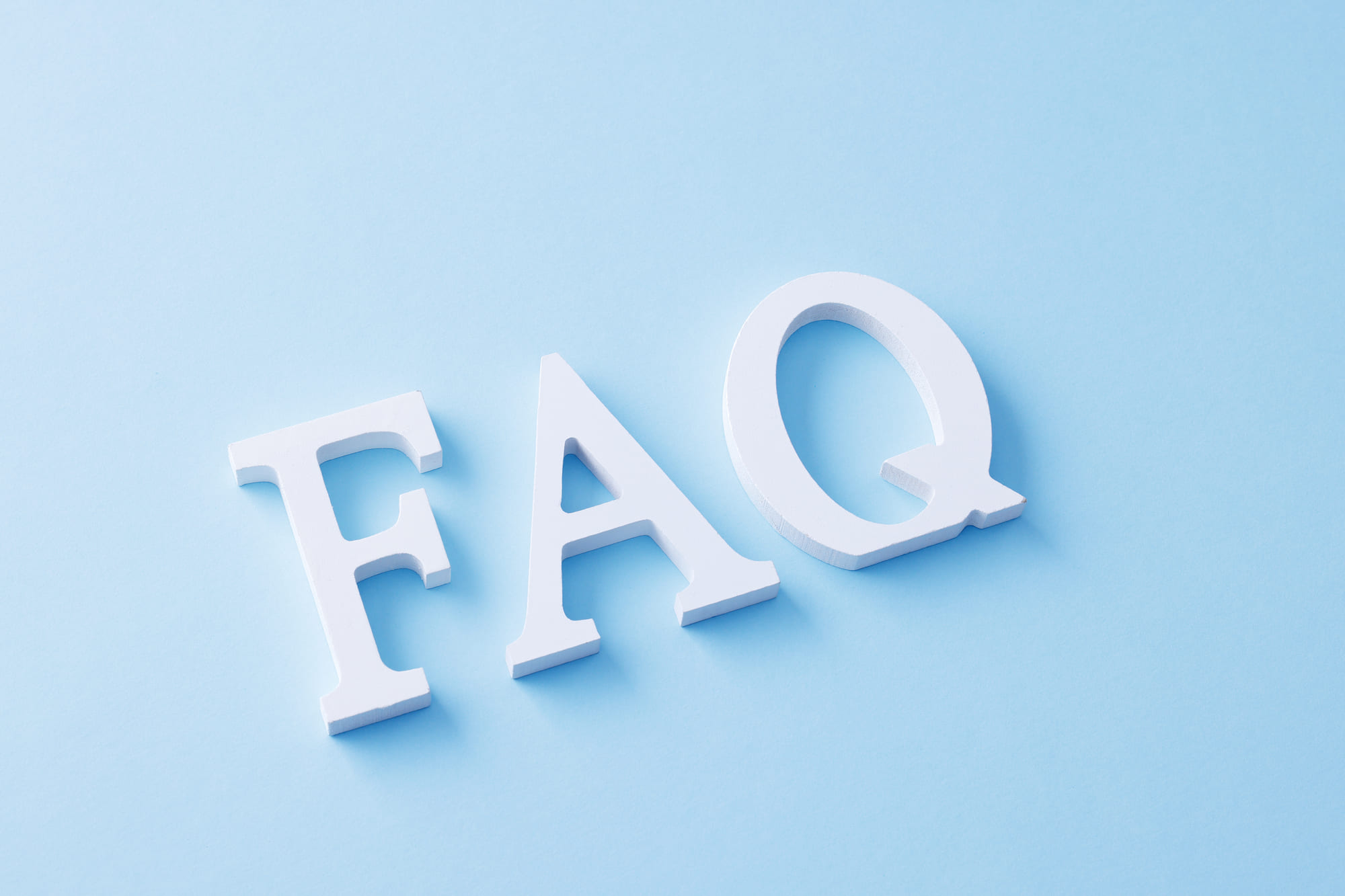 よくあるご質問